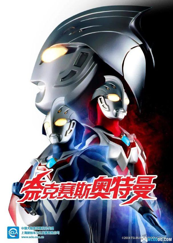 剧集 奈克瑟斯奥特曼TV+特别篇+剧场版[日语中字]1080P｜光是纽带，会有人将它继承，并再度发光-图片1