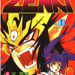 漫画 鬼神童子ZENKI 全12卷台版 PDF格式 百度盘