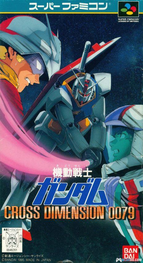 SFC机动战士高达 交错维度0079 致赴死者的祈祷[汉化]｜全攻略+CIA格式-2024.10.10更新-图片1