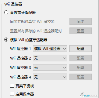 Wii影之塔[简中汉化]｜附全收集攻略+模拟器-2024.7.20发布-图片3