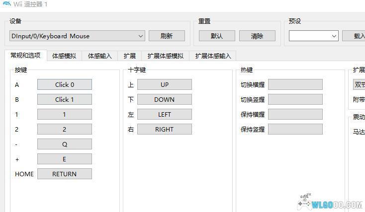 Wii影之塔[简中汉化]｜附全收集攻略+模拟器-2024.7.20发布-图片4