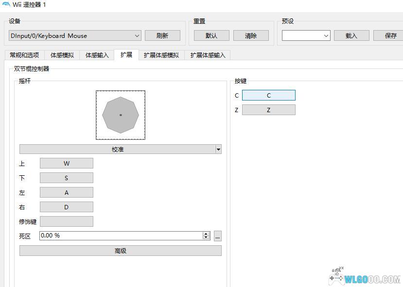 Wii影之塔[简中汉化]｜附全收集攻略+模拟器-2024.7.20发布-图片5
