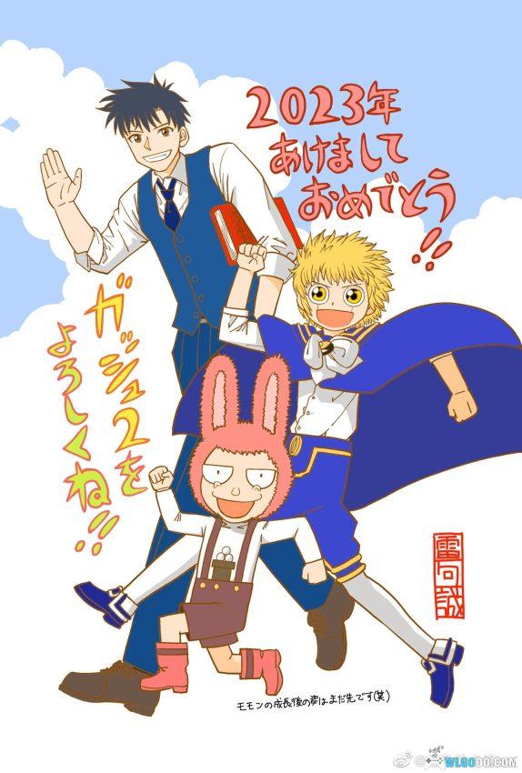 【漫画】长大了的我们，也长大了的魔物们，金童卡修2！！-图片1
