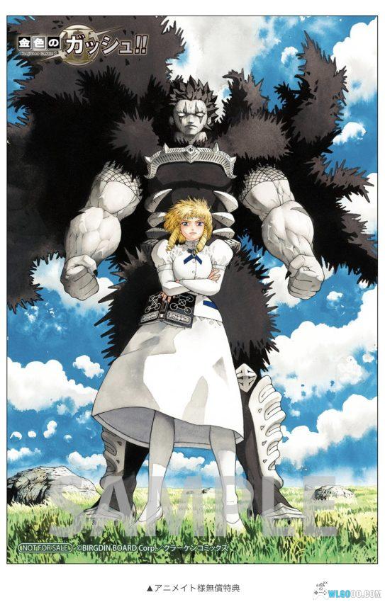 【漫画】长大了的我们，也长大了的魔物们，金童卡修2！！-图片3