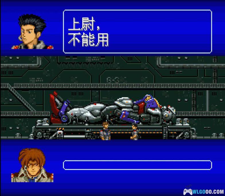 SFC机动战士高达 交错维度0079 致赴死者的祈祷[汉化]｜全攻略+CIA格式-2024.10.10更新-图片3