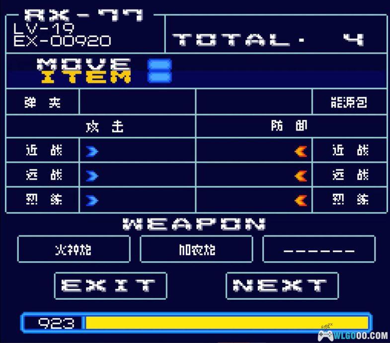 SFC机动战士高达 交错维度0079 致赴死者的祈祷[汉化]｜全攻略+CIA格式-2024.10.10更新-图片4
