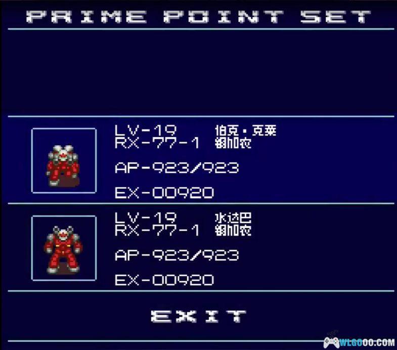 SFC机动战士高达 交错维度0079 致赴死者的祈祷[汉化]｜全攻略+CIA格式-2024.10.10更新-图片7