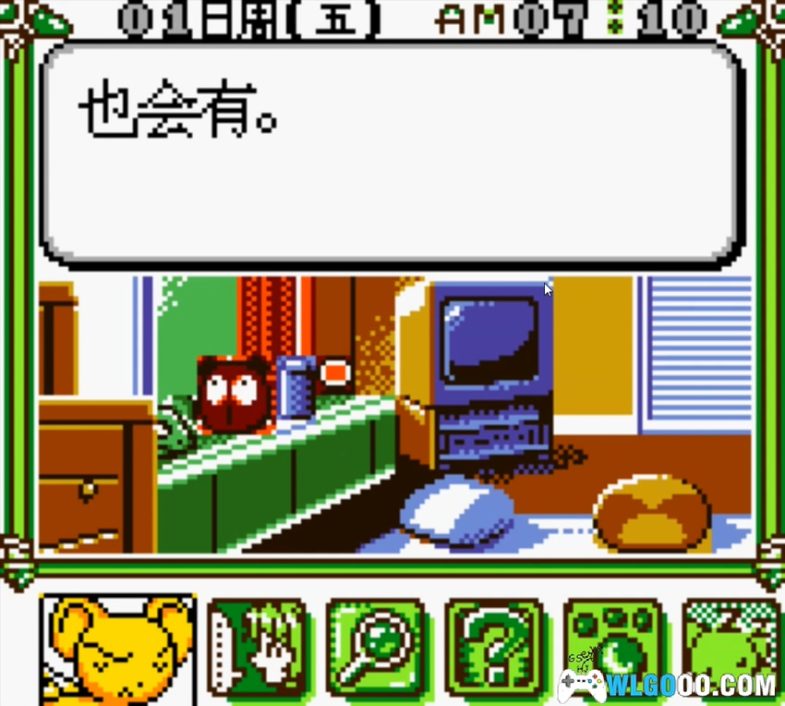 GBC百变小樱[D商汉化DUMP]｜附CIA+全攻略+模拟器-2024.7.16发布-图片13