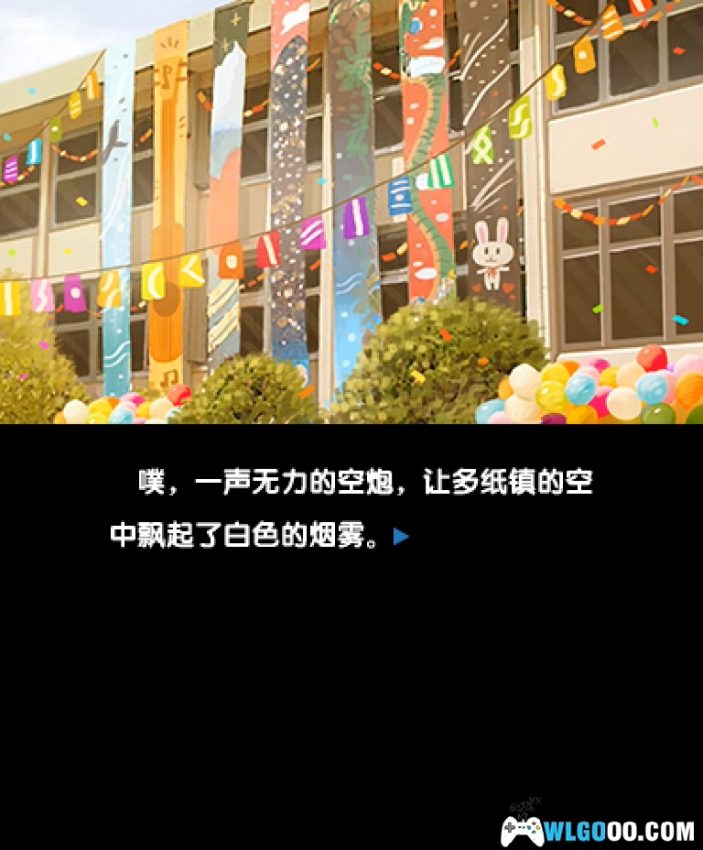 3DS微型小说系列Vol.11：破谈的十月[汉化]-2024.6.2发布-图片5