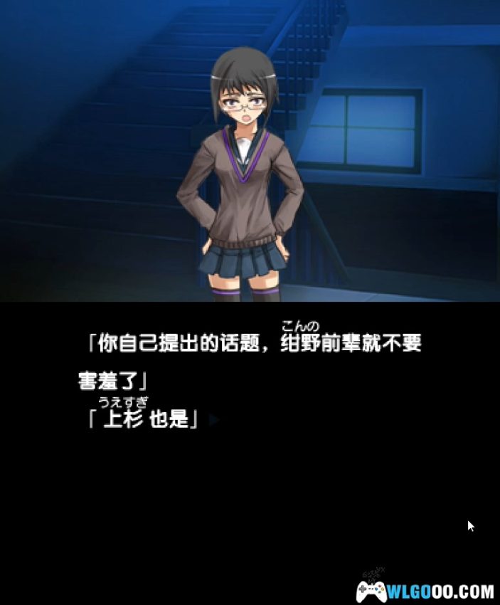 3DS微型小说系列Vol.11：破谈的十月[汉化]-2024.6.2发布-图片6