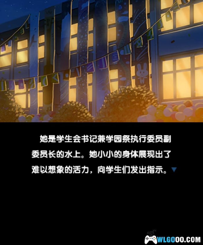 3DS微型小说系列Vol.11：破谈的十月[汉化]-2024.6.2发布-图片7