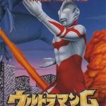 动画 葛雷奥特曼(1990)|一位来自澳大利亚的奥特曼