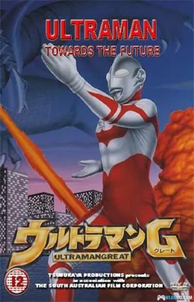 动画 葛雷奥特曼[日语版+英语版]1080P｜一位来自澳大利亚的奥特曼-图片1