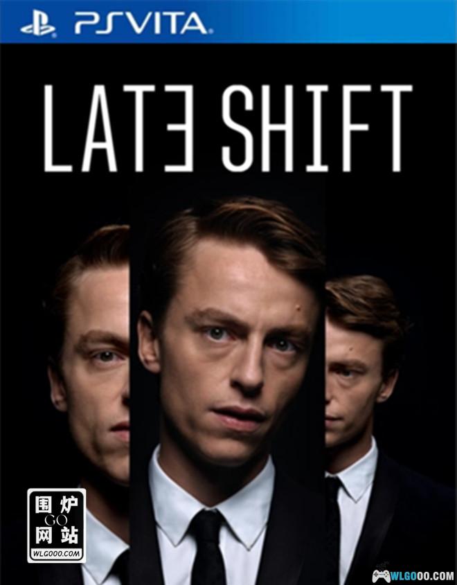 PSV晚班Late Shift[剧情汉化版]｜附全结局攻略-2024.7.28发布-图片1