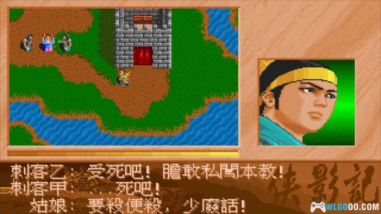 PC侠影记 DOSBox集成版|附全攻略 一声笑,一声穿越沧海桑田的快意恩仇之笑-图片33