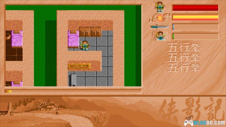 PC侠影记 DOSBox集成版|附全攻略 一声笑,一声穿越沧海桑田的快意恩仇之笑-图片30