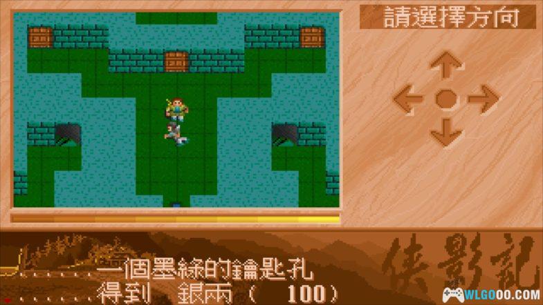 PC侠影记 DOSBox集成版|附全攻略 一声笑,一声穿越沧海桑田的快意恩仇之笑-图片36