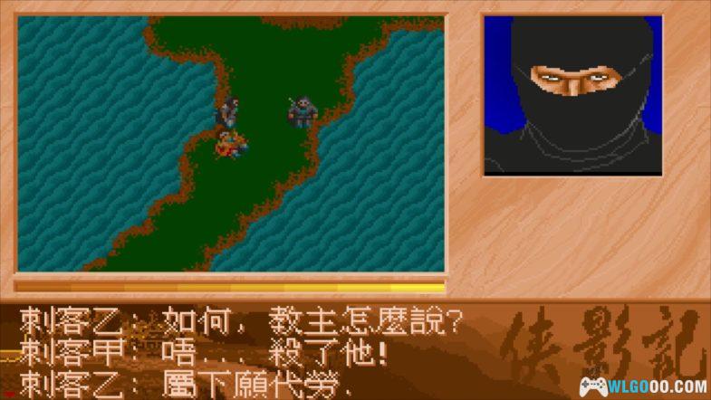 PC侠影记 DOSBox集成版|附全攻略 一声笑,一声穿越沧海桑田的快意恩仇之笑-图片34