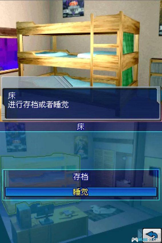 NDS游戏王GX：精灵的召唤[汉化1.0]｜附金手指 +模拟器-2007.1.2发布-图片4