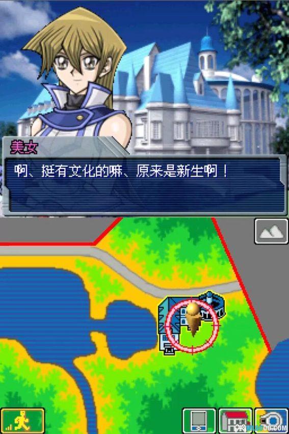 NDS游戏王GX：精灵的召唤[汉化1.0]｜附金手指 +模拟器-2007.1.2发布-图片3
