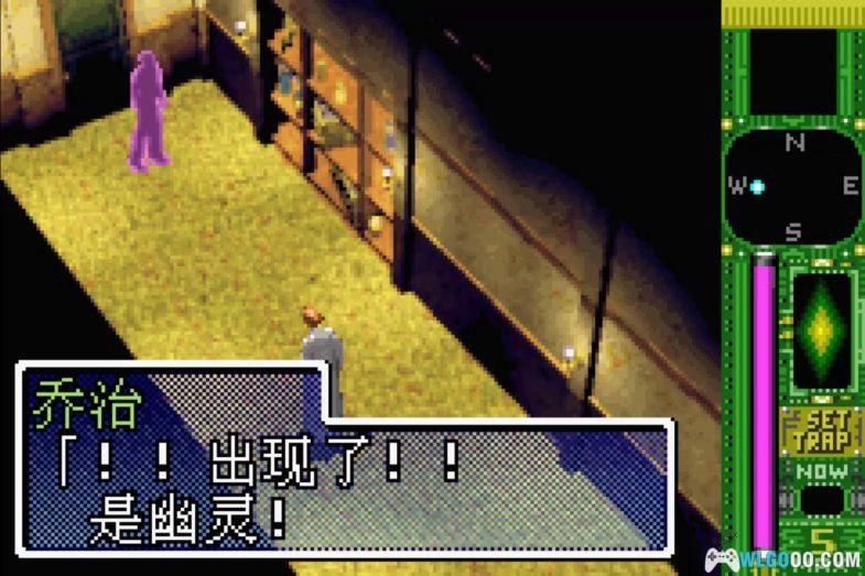 GBA幽灵陷阱[完全汉化版]｜附CIA+全关卡攻略-2024.7.27发布-图片5