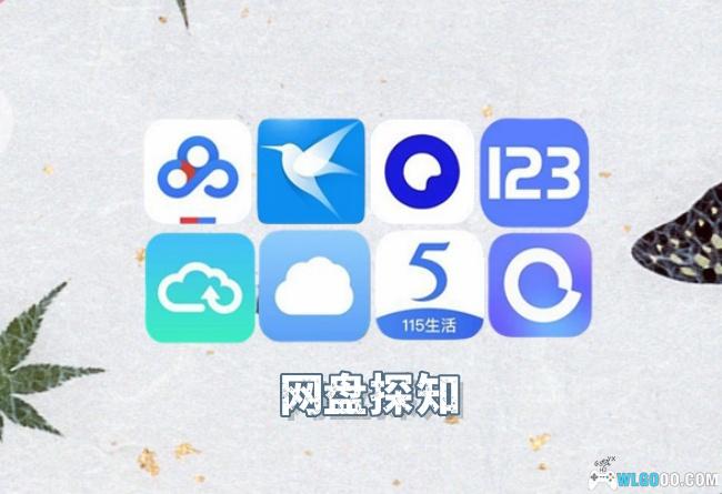 功能更新｜围炉GO宝箱 增加网盘检测功能-图片1
