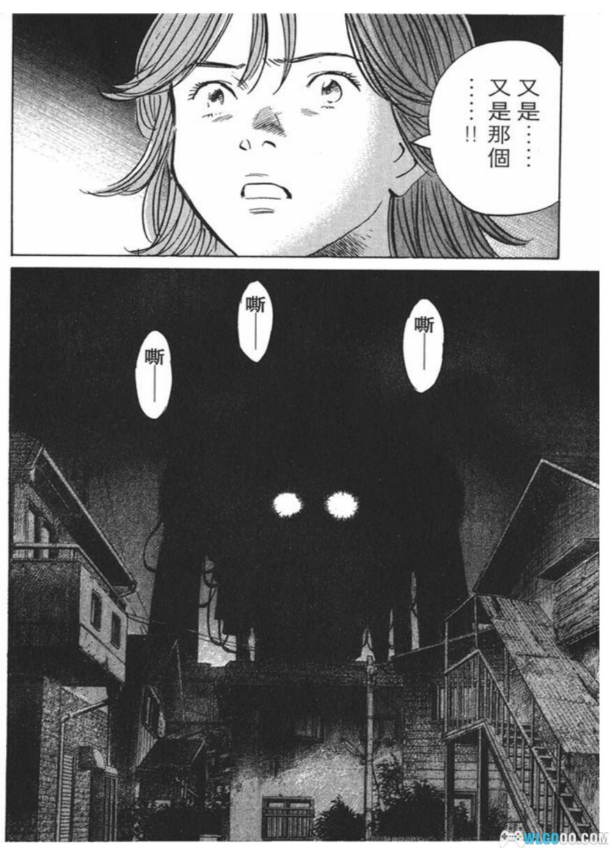 漫画：20世纪少年[22卷全] MOBI+超清PDF版｜科学幻想与阴谋悬疑-图片6