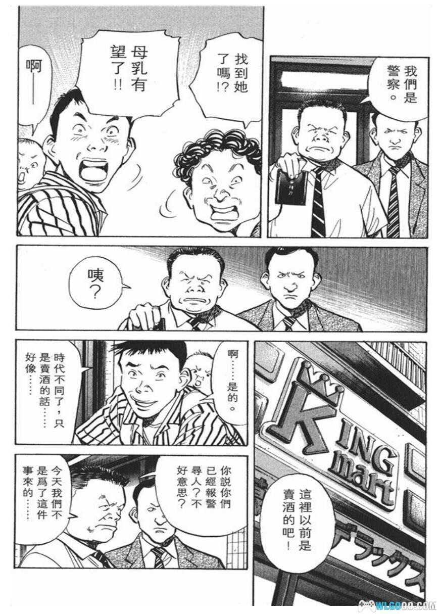 漫画：20世纪少年[22卷全] MOBI+超清PDF版｜科学幻想与阴谋悬疑-图片10