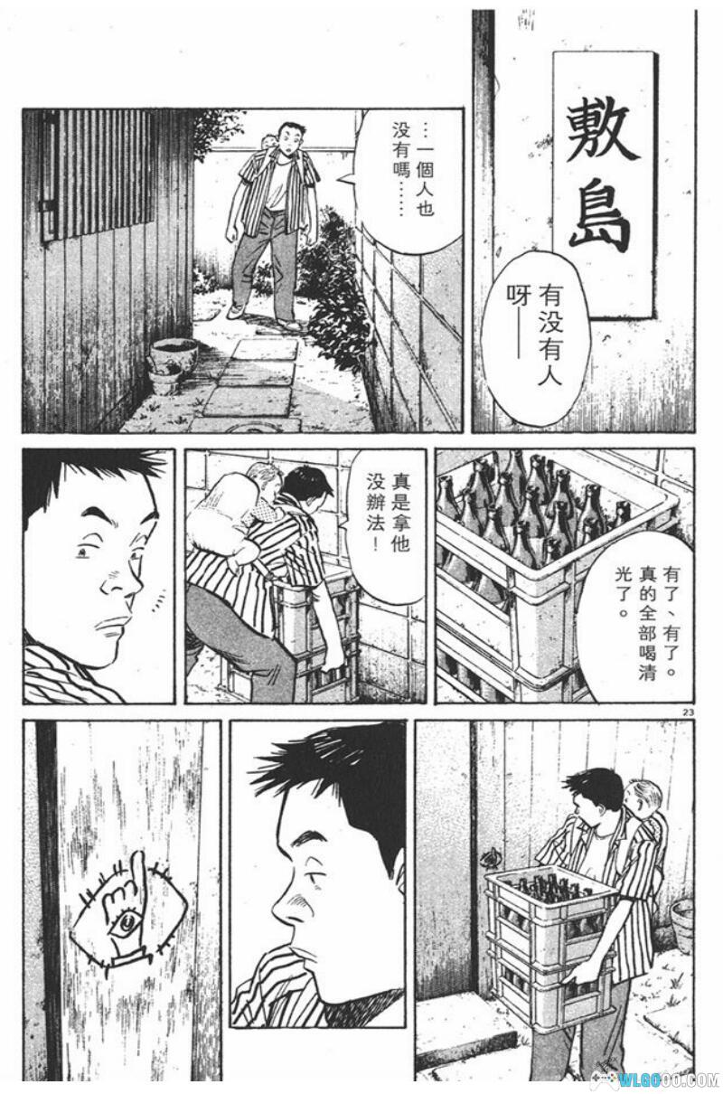 漫画：20世纪少年[22卷全] MOBI+超清PDF版｜科学幻想与阴谋悬疑-图片17