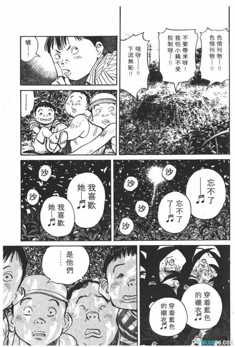 漫画：20世纪少年[22卷全] MOBI+超清PDF版｜科学幻想与阴谋悬疑-图片21