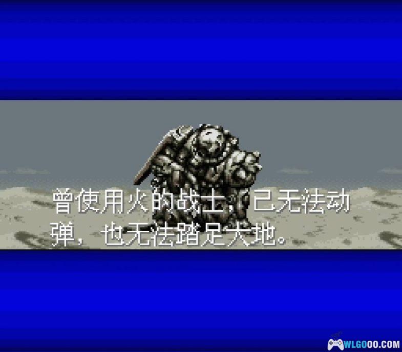SFC机动战士高达 交错维度0079 致赴死者的祈祷[汉化]｜全攻略+CIA格式-2024.10.10更新-图片10