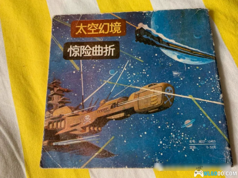 这本山寨漫画比游戏2077早40多年让少年的我首次接触到了赛博朋克-图片7