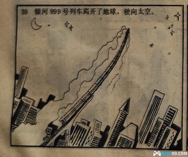 这本山寨漫画比游戏2077早40多年让少年的我首次接触到了赛博朋克-图片19