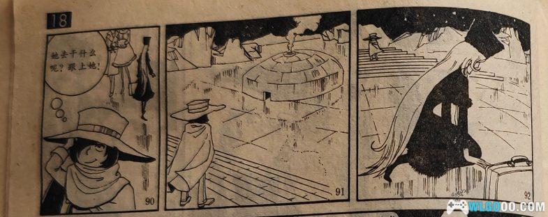 这本山寨漫画比游戏2077早40多年让少年的我首次接触到了赛博朋克-图片27