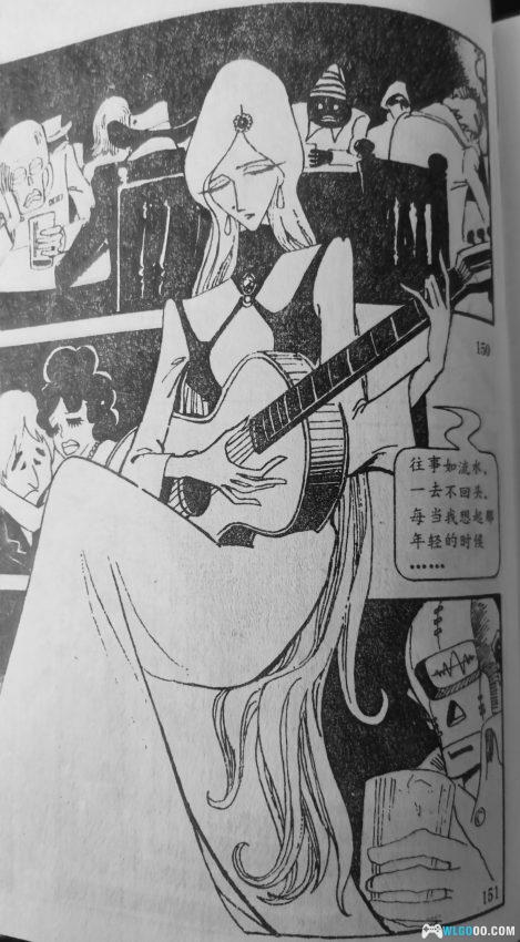 这本山寨漫画比游戏2077早40多年让少年的我首次接触到了赛博朋克-图片37