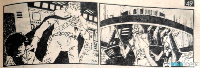 这本山寨漫画比游戏2077早40多年让少年的我首次接触到了赛博朋克-图片46