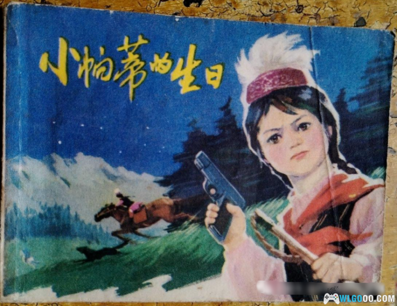 这本山寨漫画比游戏2077早40多年让少年的我首次接触到了赛博朋克-图片72