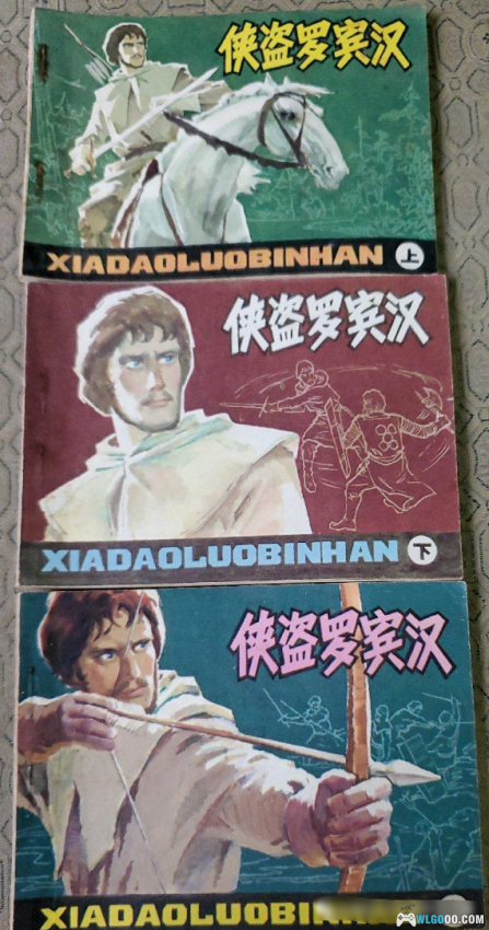 这本山寨漫画比游戏2077早40多年让少年的我首次接触到了赛博朋克-图片74