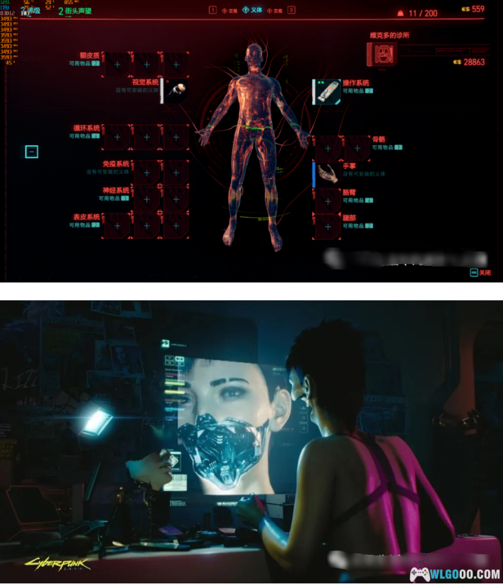 这本山寨漫画比游戏2077早40多年让少年的我首次接触到了赛博朋克-图片75