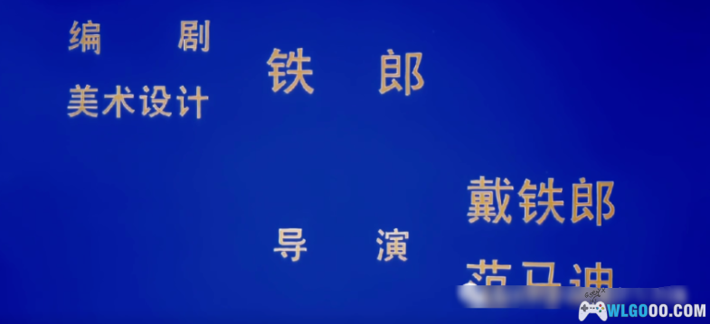 这本山寨漫画比游戏2077早40多年让少年的我首次接触到了赛博朋克-图片78