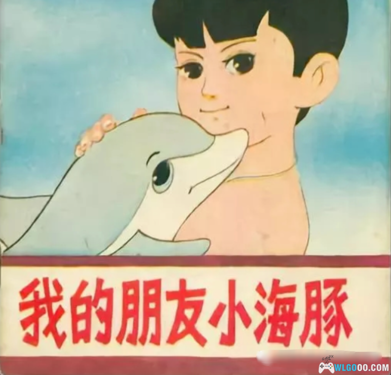 这本山寨漫画比游戏2077早40多年让少年的我首次接触到了赛博朋克-图片80