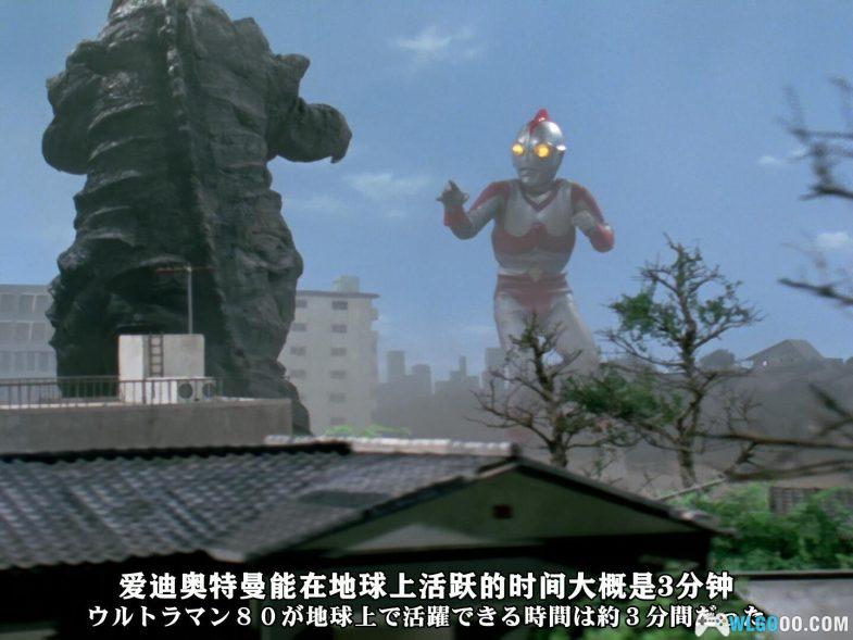 动画 爱迪奥特曼[国日双语中字]1080P 全50集｜矢的猛凭借智慧与勇气危机化险为夷-图片9