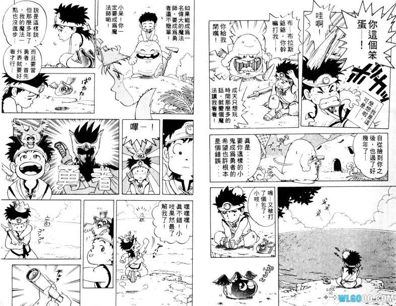 漫画  神龙之谜-37卷全 --图包格式 百度盘-勇者斗恶龙衍生漫画，反派设计堪称一绝-图片4