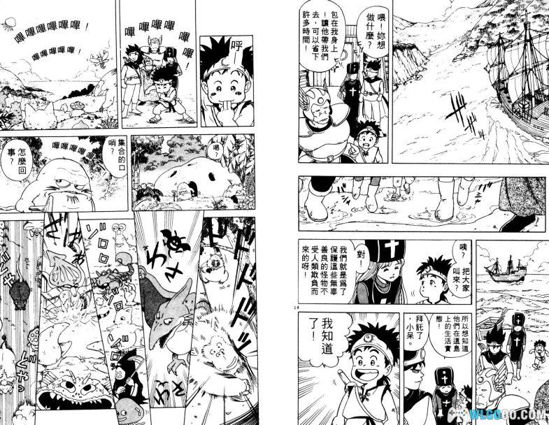漫画  神龙之谜-37卷全 --图包格式 百度盘-勇者斗恶龙衍生漫画，反派设计堪称一绝-图片7