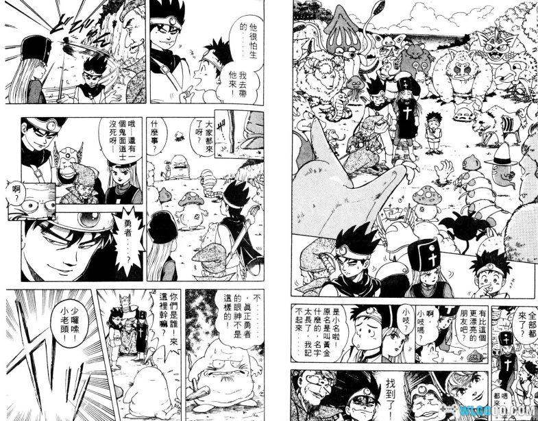 漫画  神龙之谜-37卷全 --图包格式 百度盘-勇者斗恶龙衍生漫画，反派设计堪称一绝-图片8