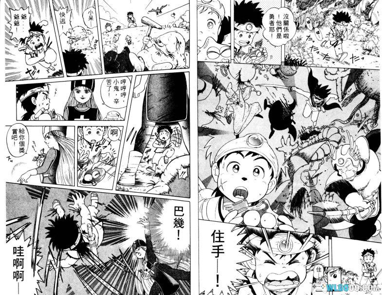 漫画  神龙之谜-37卷全 --图包格式 百度盘-勇者斗恶龙衍生漫画，反派设计堪称一绝-图片9