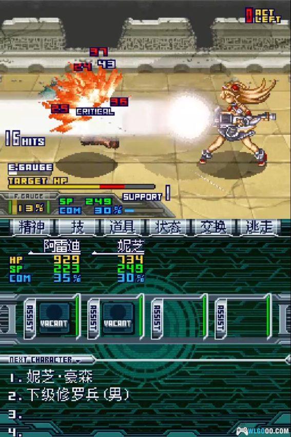 NDS无限边界：超级机器人大战OG传说 超越[简体中文版]｜附攻略+金手指 -2013.1.3发布-图片33