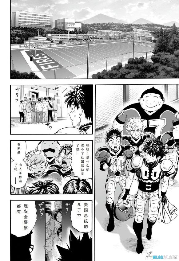 【漫画】 爷青回！我们的冲锋21！光速回归了！！-图片5