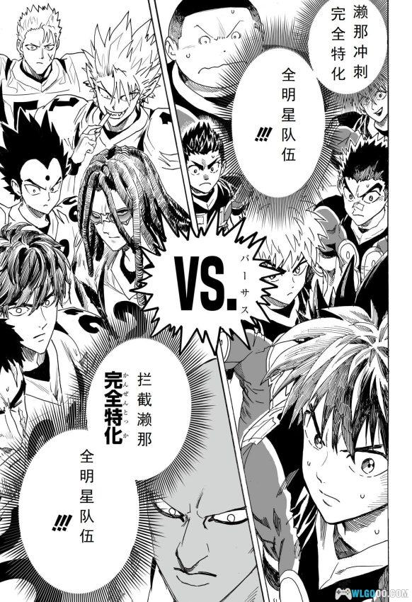 【漫画】 爷青回！我们的冲锋21！光速回归了！！-图片8