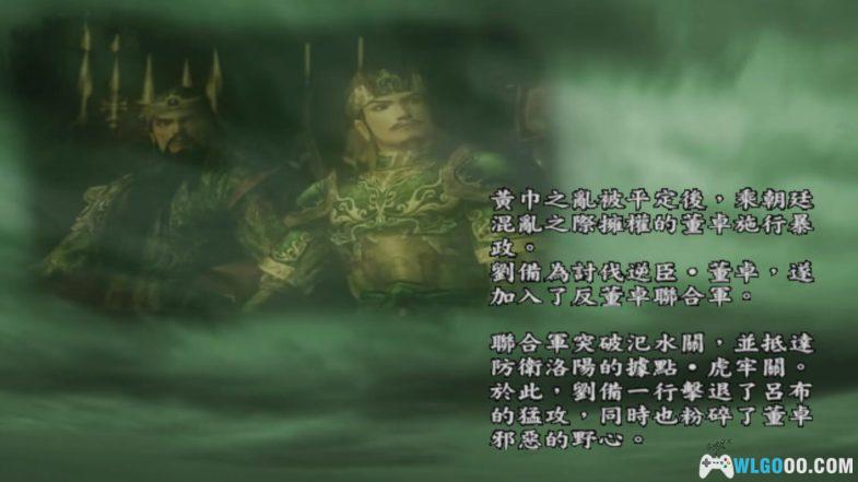 PS2真三国无双3猛将传[1.0最终汉化V3]｜高清纹理+攻略-2025.5.11更新-图片7